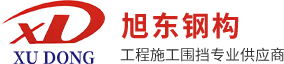 輕鋼結(jié)構(gòu)研發(fā)、設(shè)計(jì)、生產(chǎn)、銷(xiāo)售和安裝的科技企業(yè)