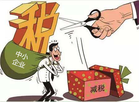 以“人民的名義”告訴你，究竟誰才是減稅之王