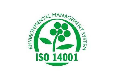 ISO14001環(huán)境管理體系認證咨詢及代理