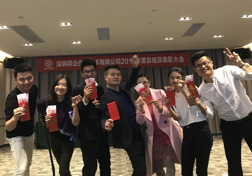 熱烈祝賀邦企信息2017管理層年度總結(jié)暨表彰大會(huì)獲得圓滿成功
