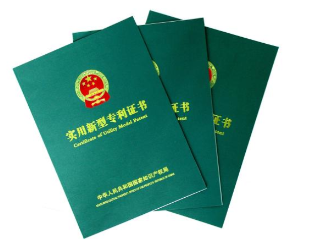 實用新型專利怎么申請？為什么要申請實用新型專利？
