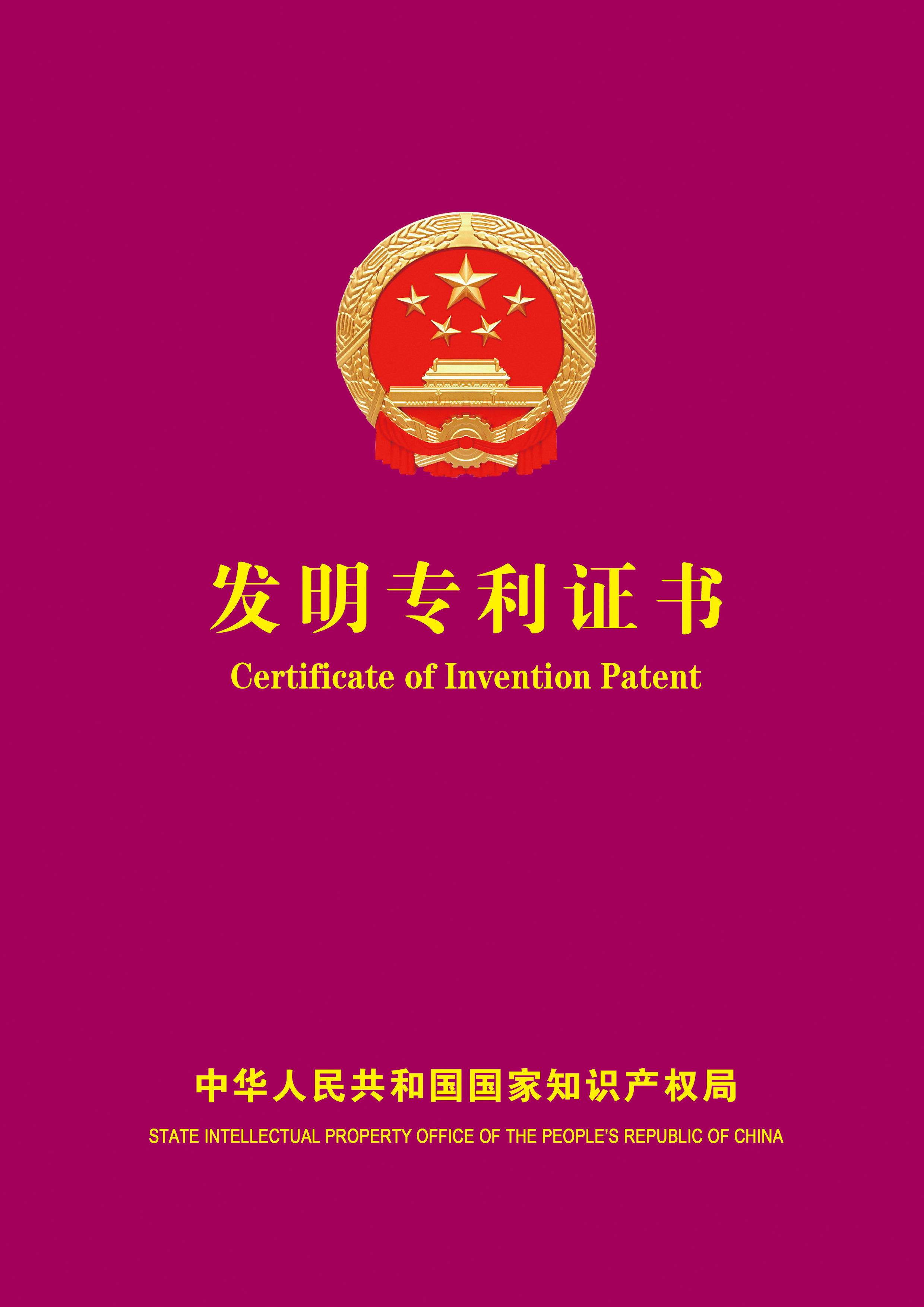 深圳專利申請(qǐng)流程有哪些？具體步驟一覽