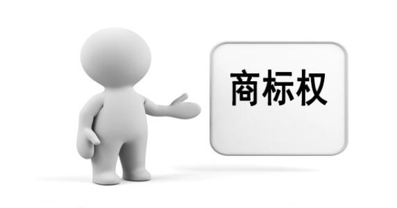商標(biāo)有什么價值？商標(biāo)價值是如何判定的