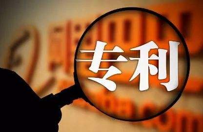 專利申請(qǐng)看似簡單，這些細(xì)節(jié)不可忽略！