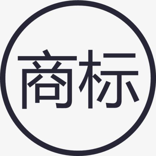 文字商標(biāo)申請(qǐng)難嗎？文字商標(biāo)有哪些特征？