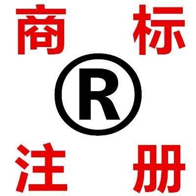 怎樣保證商標快速下證 商標代理人該如何選擇？