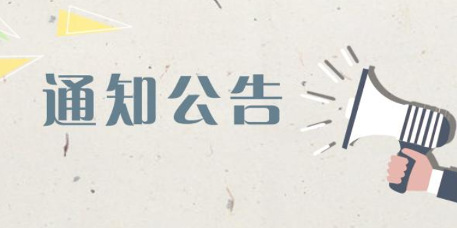 2019羅湖區(qū)國家高新技術企業(yè)培育入庫申請指南