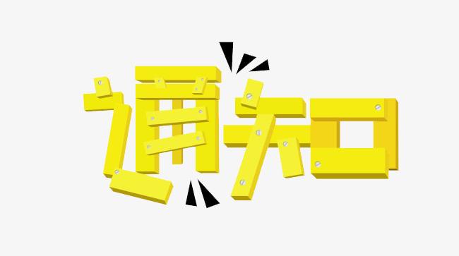 2019年深圳寶安區(qū)國(guó)家高新技術(shù)企業(yè)認(rèn)定獎(jiǎng)（第一批）公示啦