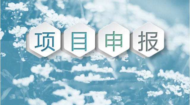2019年龍華區(qū)國家高新技術(shù)企業(yè)認(rèn)定獎勵20-30萬不等