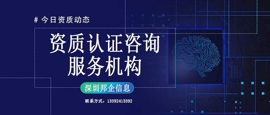 找資質(zhì)代辦咨詢企業(yè)的辦理好處有哪些呢？