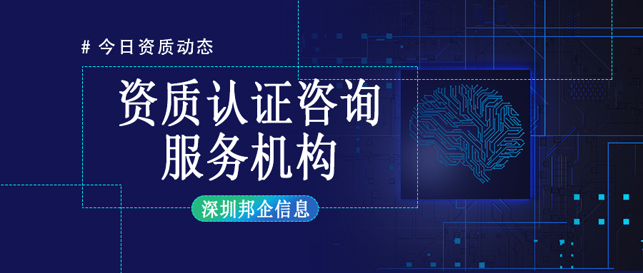 企業(yè)做ISO9001 ISO27001 ISO2000 CMMI都有哪些好處？