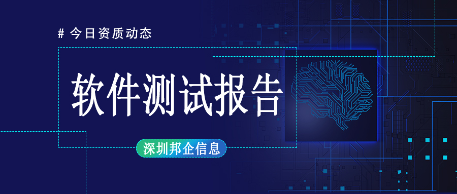 軟件著作權證書對高新企業(yè)認定有沒有用?