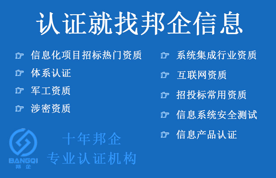 海報