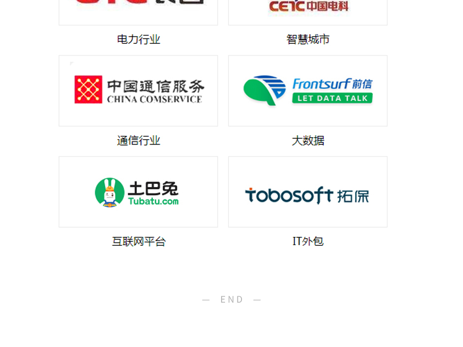 ISO20000認證_15