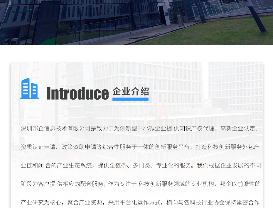 加計扣除_03
