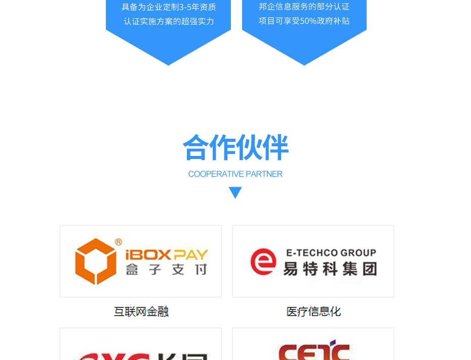 加計扣除_14