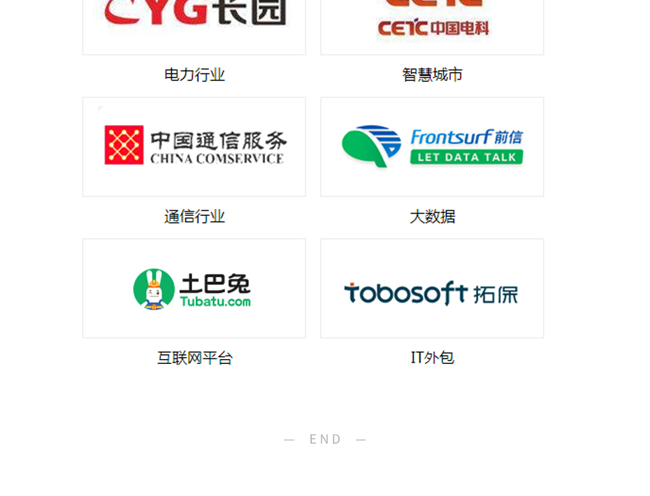 加計扣除_15
